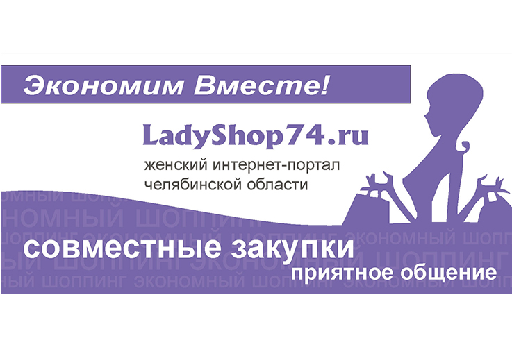 Евролистовка